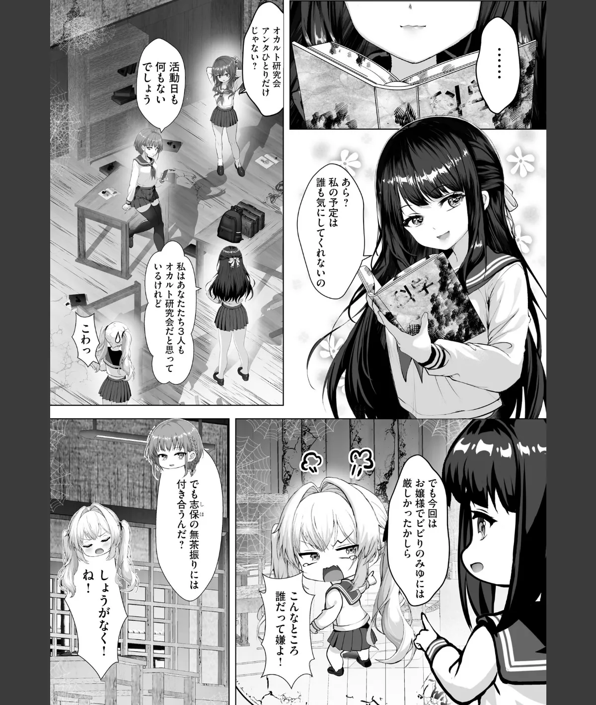 スクリーンショット